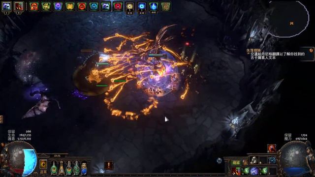 [Path of Exile]3.15 T16 Expedition Boss Fight - Olroth | Blazing Salvo mine смотреть онлайн