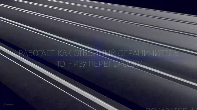 Ролик Глассвита по профилю Т-400Т смотреть онлайн