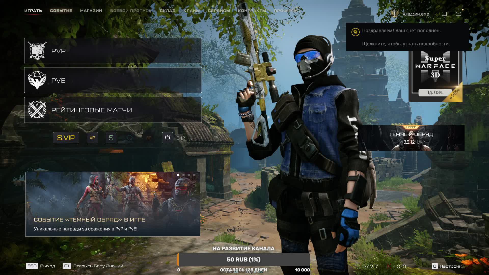 Warface игра года ) смотреть онлайн