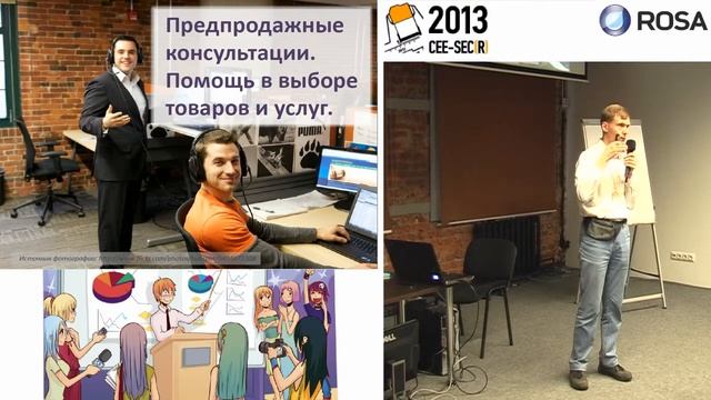 WebRTC. От звонков через браузер к новым возможностям Вашего бизнеса! смотреть онлайн