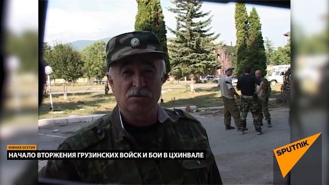 Август 2008 Начало вторжения смотреть онлайн
