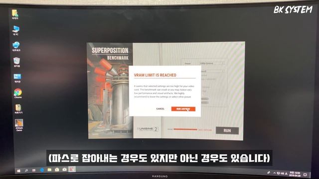 채굴 그래픽카드 GTX1060 3GB 개봉 및 테스트(부제 : feat. 채굴글카 사도될까요?)GTX1060 채굴[비케이][BK SYSTEM][4K][60p] смотреть онлайн