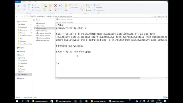 [โปรแกรมเมอร์สาย COPY]-PHP Line Notify PART6 สร้างLine Botเพื่อแจ้งเตือนอัตโนมัติ смотреть онлайн