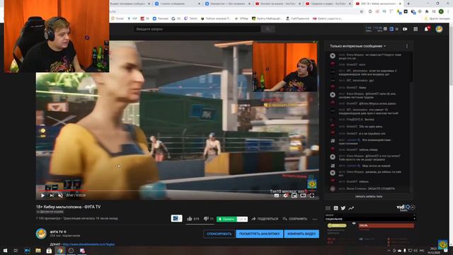 ПЯТЁРКА НЕ ПОЛУЧИЛ ШРЕКС В CYBERPUNK 2077 / РЕАКЦИЯ ПЯТЕРКИ НА БАГИ В КИБЕРПАНК / НАРЕЗКА СТРИМА смотреть онлайн