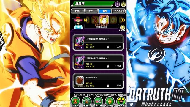 WHAT TO DO WITH THE SNOWMAN 2021 TREASURE! *NEW* 2021 CHRISTMAS CELEBRATION ITEM! DBZ: Dokkan Battl смотреть онлайн