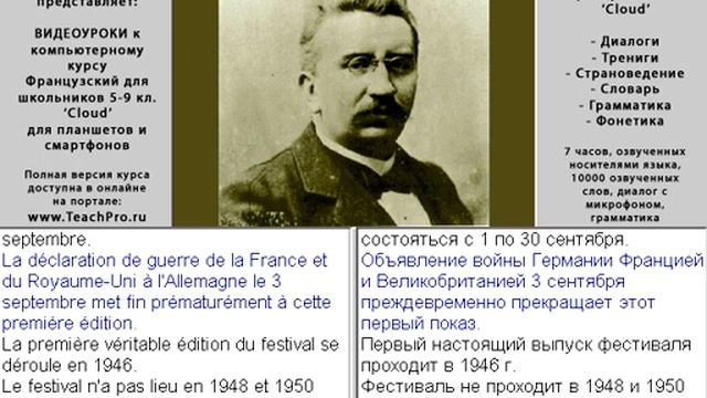 066 Международный Каннский кинофестиваль смотреть онлайн