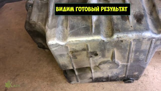 ✅Пробили масленый картер / Ремонтируем аргонной сваркой! смотреть онлайн