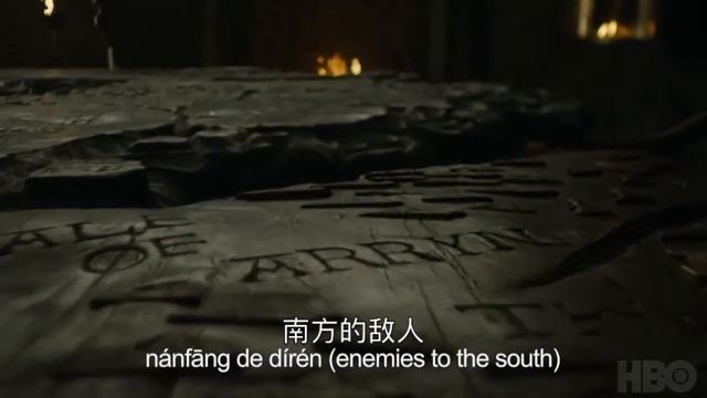 Game of Thrones (Mandarin Chinese + English) S7 Trailer смотреть онлайн