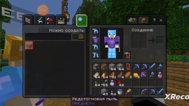 Играю в майнкрафт с другом играем вместе с подписчиком часть 14 смотреть онлайн