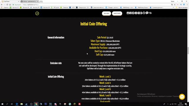 Optitoken ICO - Иновация трейдинга смотреть онлайн