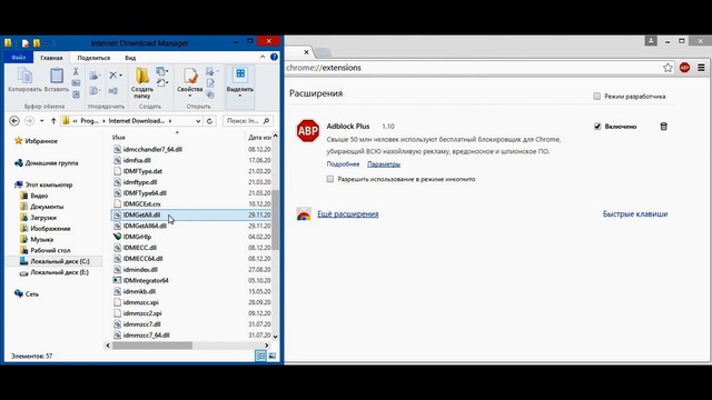 Интеграция Internet Download Manager в Google Chrome