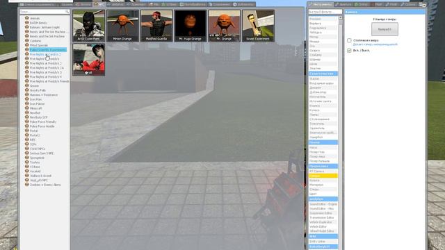 Страшные аниматроники! (Garry's Mod) смотреть онлайн