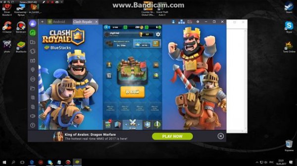 Как скачать Clash Royale на комп