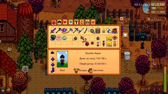 Секреты Стардью Валли ☀ Stardew Valley Прохождение #87
