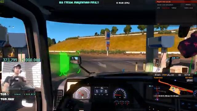 ВНЕШКА 1.37) ПОЛЗЕМ)) / #ATS | ◼️ TIBERG ◼️ [1080р60] смотреть онлайн