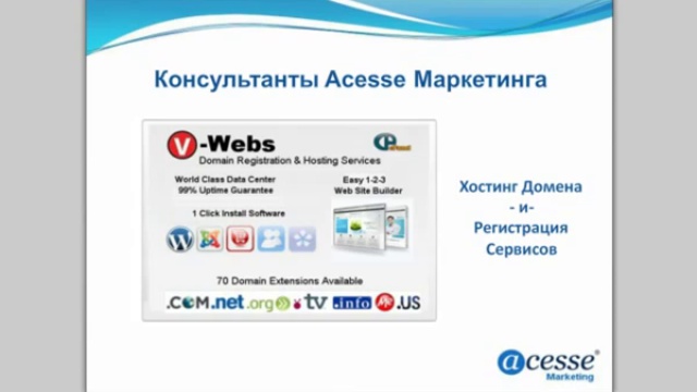 Как создать сайт в программе V-Webs