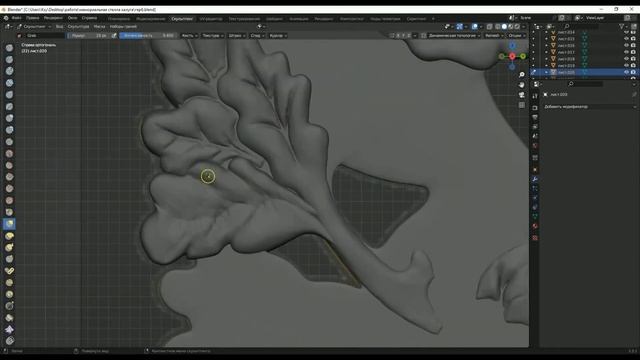 3D моделирование герба смотреть онлайн