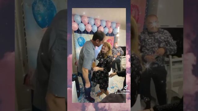 Гендер пати