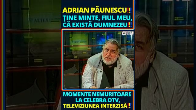 Adrian Păunescu, Andrei Păunescu și Cenaclul Flacăra: Doamne, ocrotește-i pe români❗♥️ смотреть онлайн