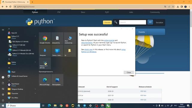 Как скачать Python на Windows смотреть онлайн