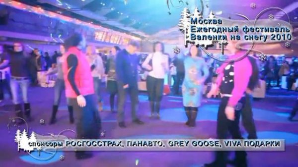 Выступление Ингрид