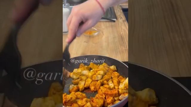 Индейка КАРРИ с булгуром #гарикжарит #еда #вкусно #рецепт #обед #cooking #foodie #ужин #foodblogger