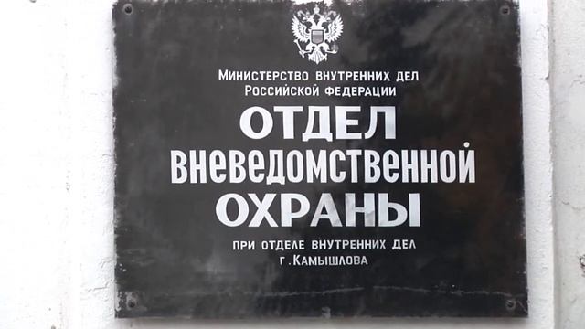 ОВО Камышлов Талица смотреть онлайн