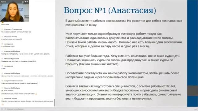 Как найти интересную работу молодому специалисту без опыта работы? смотреть онлайн