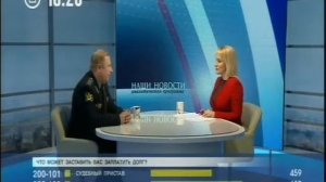 Анонсы, телеобъявления, Наши новости. Аналитика и реклама (11 канал Наш дом [г.Пенза] 10.02.2019)