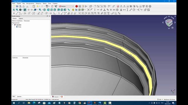 FreeCad Крышка кофемолки