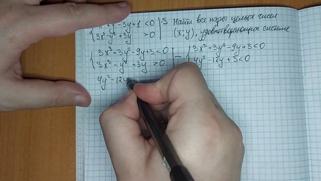 Задача из олимпиады 