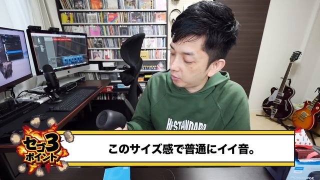Amazonベストセラーで5000円以下！ANKERの小さいスピーカーで今買うべきグッズはコレだ！【アンカー,Soundcore,ANKER of the Year】 смотреть онлайн