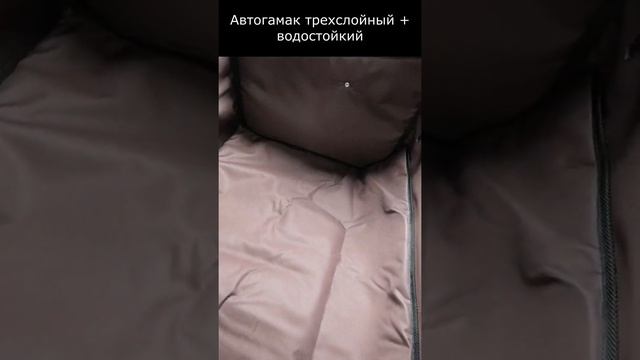 Автогамак трансформер смотреть онлайн
