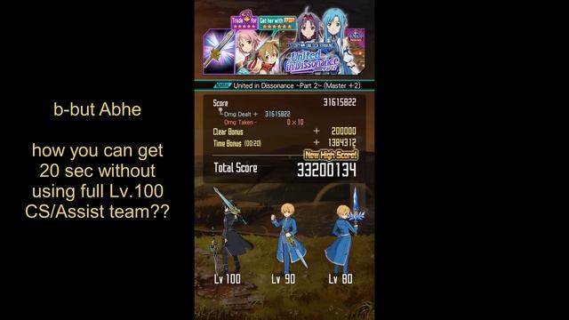 SAO - MD (HOW TO BECOME GOOD IN SAO MEMORY DEFRAG) смотреть онлайн