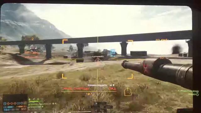 Battlefield 4 смотреть онлайн