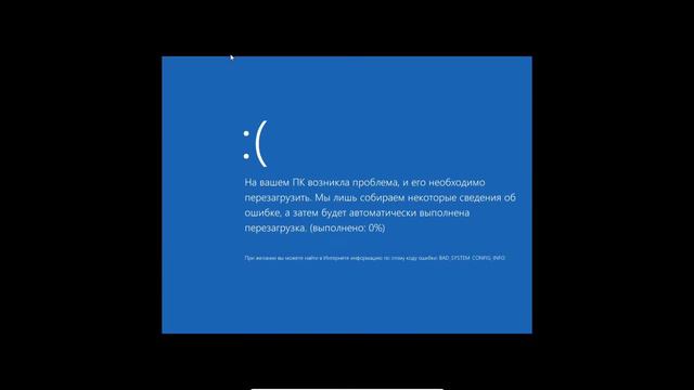windows 8.1 при малом объёме озу смотреть онлайн