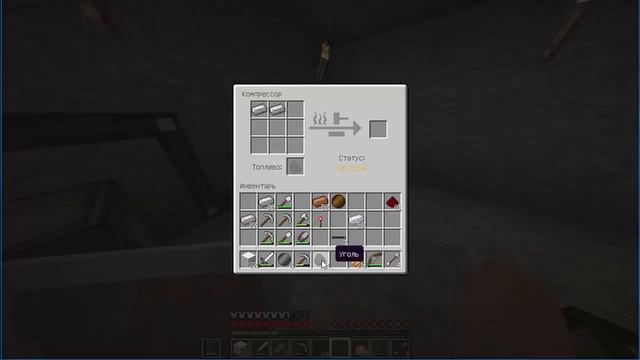 MINECRAFT - ๑۩۩๑ ВЫЖИВАНИЕ PRO ♛ - ЭЛЕКТРИЧЕСКИЙ КОМПРЕССОР смотреть онлайн