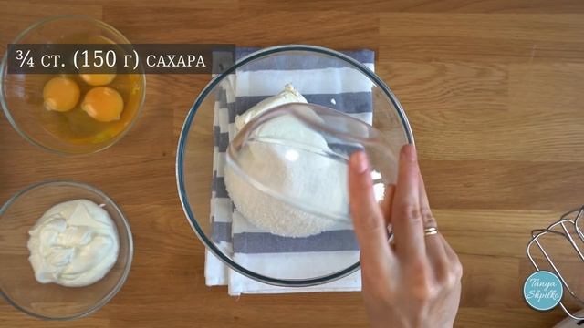 Абрикосовый Пирог с Творожно-Сметанной Заливкой | Apricot & Strawberry Pie | Tanya Shpilko смотреть онлайн