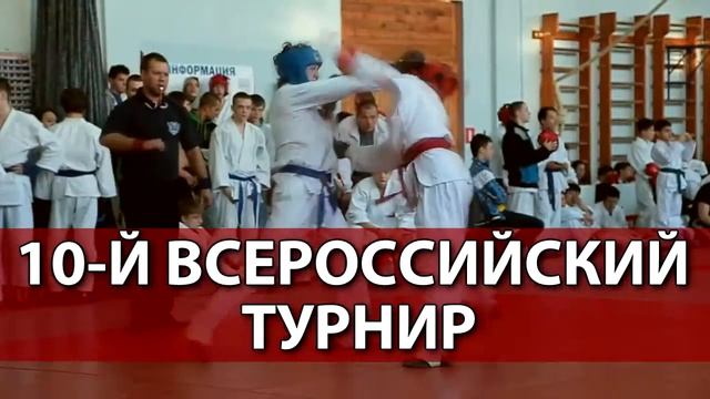 Анонс Всероссийского турнира по рукопашному бою г Дзержинск 2016г смотреть онлайн