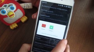 Как взломать андроид и другие устройства (нужны Root права)
