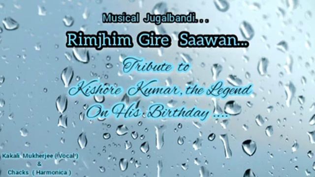 Rimjhim Gire Saawan | रिमझीम गिरे सावन | Cover by Kakali Mukherjee (Vocal) & Chacks (Harmonica) смотреть онлайн