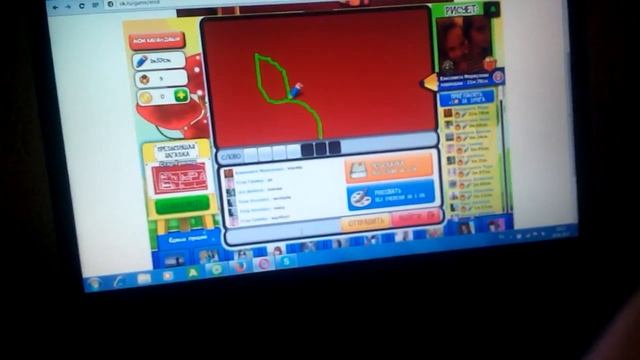 Игра Рисуй и Отгадывай 1 часть смотреть онлайн