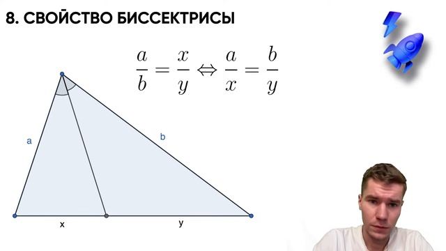 №1 и №16 ЕГЭ | Планиметрия с нуля | Треугольники | PARTA смотреть онлайн