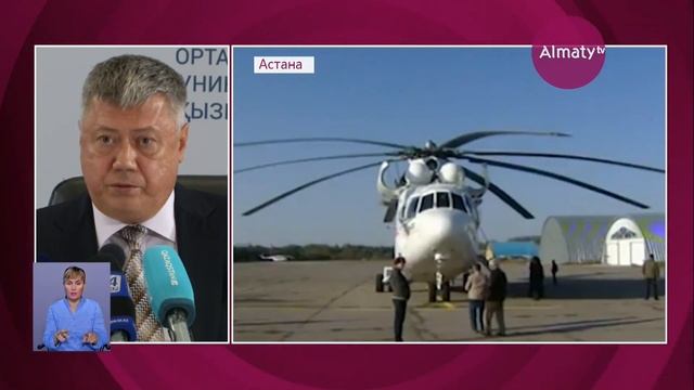 Санавиация спасла более 150 новорождённых казахстанцев в этом году (24.07.18) смотреть онлайн