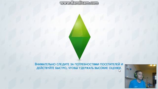 Симс 4 На работу #1открытие бизнеса смотреть онлайн