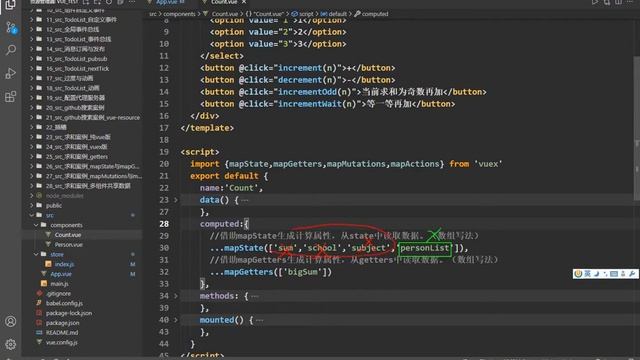 115 尚硅谷Vue技术 vuex模块化+namespace 1 смотреть онлайн