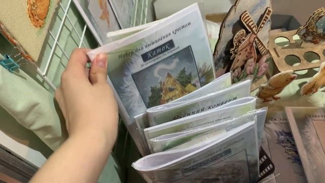 Выставка Формула рукоделия Весна 2023 смотреть онлайн