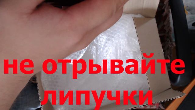 Обзор-распаковка маски Alex Terrible (Slaughter To Prevail)