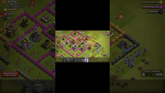 Clash of clans:Моя армия з магами смотреть онлайн
