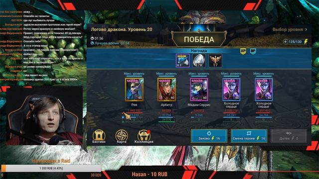 Raid SL Гайды #2 ► Рея ► Гайд по герою смотреть онлайн
